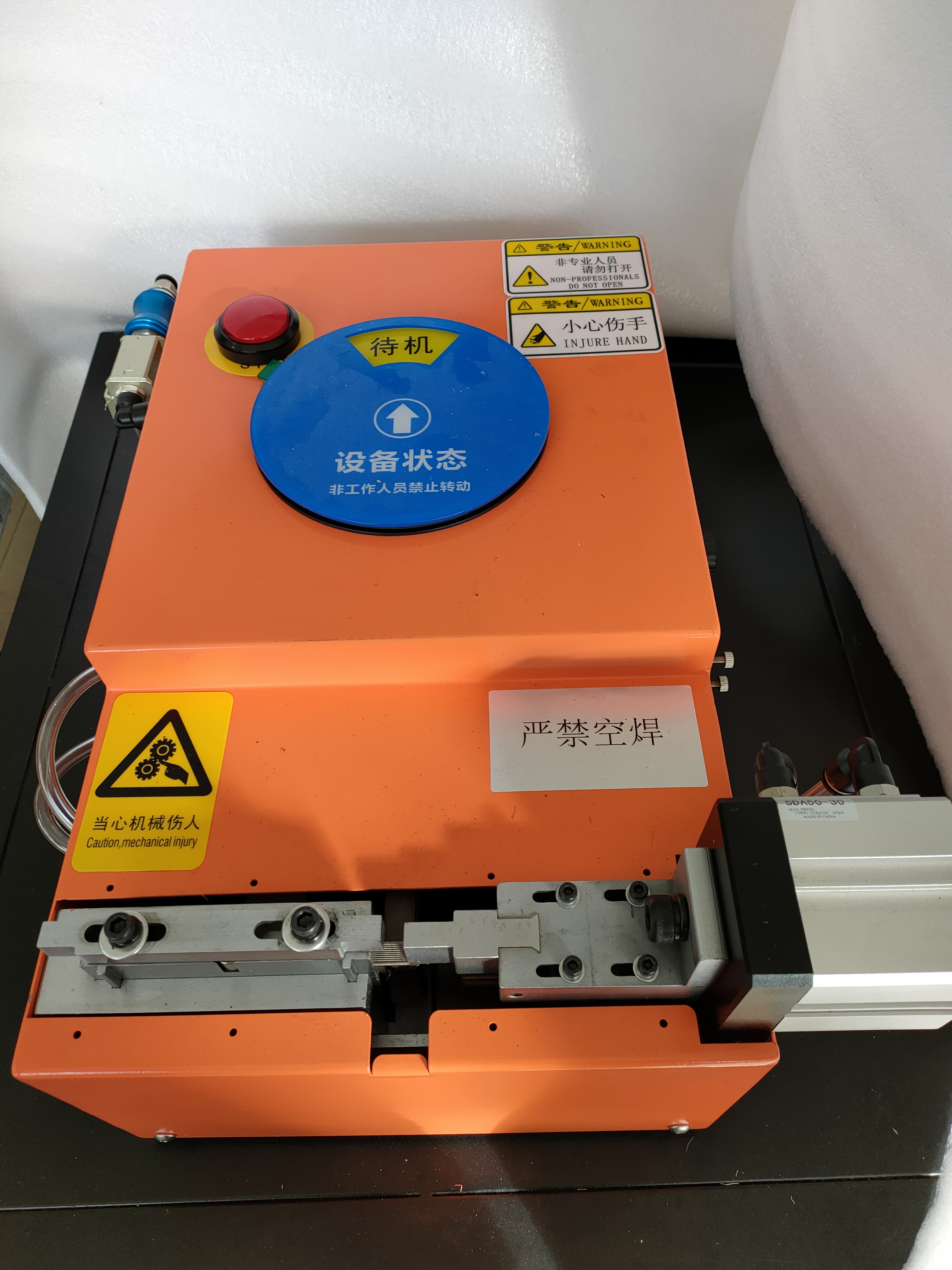20Khz Ultrasonic Metal Welding Machine for Metal Harness Welding